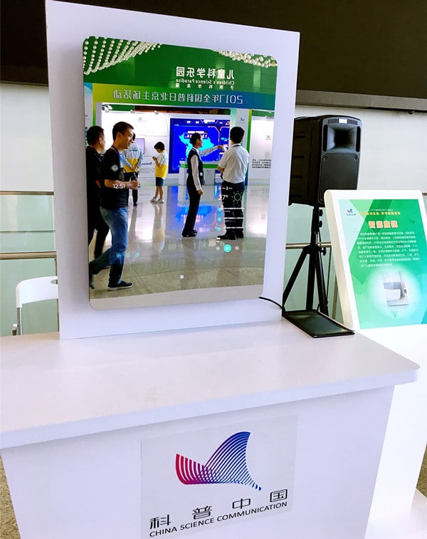 MIRROH interactive smart mirror exhibit for Science China science museums